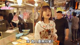 「丟丟妹」李明珊（圖／翻攝自臉書／樓頂揪樓下）