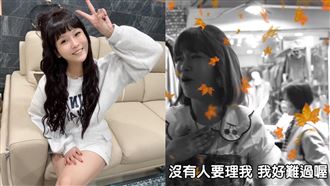 丟丟妹改菜市場叫賣　「沒人理」營業額曝