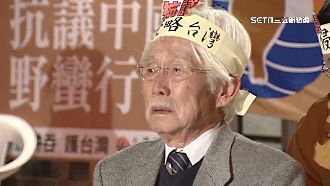 推台獨逾半世紀！辜寬敏一生堅持台灣精神