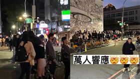 民眾抱怨，Toyz飲料店排隊人潮擋住人行道。（圖／民眾授權提供、翻攝自Toyz IG）