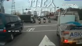 闖燈撞三車0930