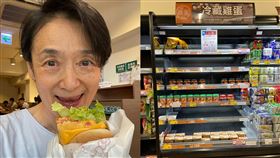 ▲面對譚艾珍買不到蛋，網友也在留言處提供「買蛋秘訣」讓她參考。（圖／翻攝自譚艾珍臉書）