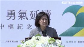 蔡英文出席「二二八事件76周年中樞紀念儀式」