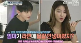 ▲尹智聖與妹妹在綜藝上因為「泡麵加蛋」問題起爭議，意外曝光媽媽重男輕女的態度。（圖／翻攝自微博）