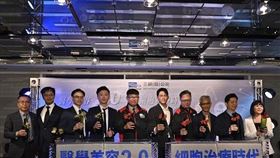 三顧公司記者會