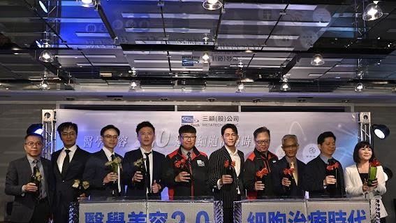 醫學美容2.0 邁向細胞治療新時代