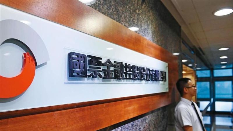 經營權紛爭董事改選 國票金強調穩健經營