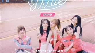 Apink預告7度訪寶島　相約大啖始源麻辣鍋