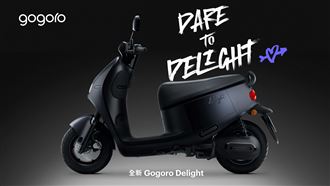 GOGORO大降價 降幅破7千