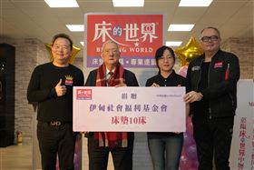 床的世界（業配勿用）