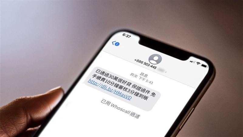 借錢不成還賠錢？揭詐貸網站5大陷阱特徵