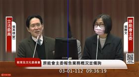 張其祿質疑今年是否有缺電危機（圖／翻攝自國會頻道）