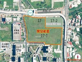 淡海輕軌行政中心站開發案模式係將營建署經管產業專用區土地，以公開標售附帶條件方式進行(圖/新北市政府捷運局)
