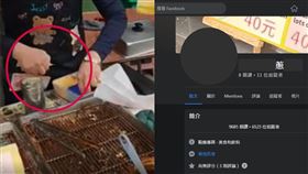 宜蘭蔥油餅粉專疑曝光！最新貼文揭「2關鍵」：影片可能被歪曲誇大。（合成圖／翻攝自Dcard、臉書）