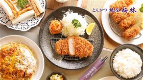 插旗台灣3年熄燈！日本96年歷史「炸豬排專賣店」宣布：結束營業。（圖／翻攝自銀座梅林豬排臉書）