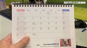 立春,月曆,農曆,國曆,2023（圖／記者許智超攝影）