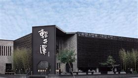 台中人哭哭！輕井澤公益店暫停營業　老饕哀號：怎麼會（圖／翻攝自輕井澤鍋物臉書）