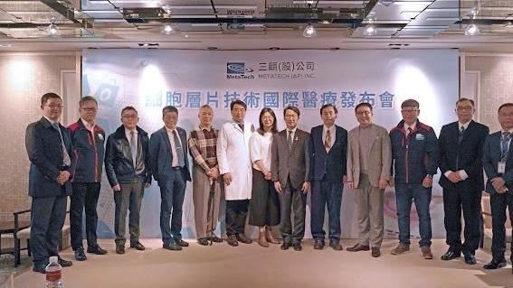 台灣醫療之光！細胞層片技術登上國際殿堂