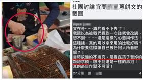 宜蘭,蔥油餅,鈔票,老千,慣犯（圖／翻攝畫面）
