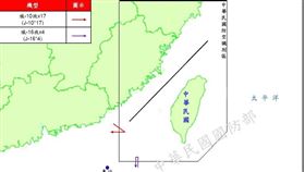 1120302台海周邊海、空域動態示意圖（圖／國防部提供）