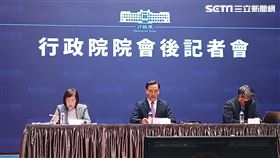 行政院會會後記者會。（圖／記者盧素梅攝影)