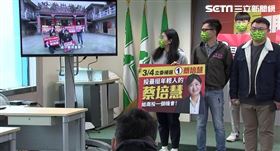 民進黨今（2)日上午由青年部主任阮俊達、立法委員林靜儀及青年部副主任謝子涵和9位國務青、南投青年代表召開「南朋友站出來，3/4回家投票」記者會。