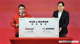 ▲味全龍和緯來電視網簽下新球季轉播合約。（圖／記者劉彥池攝影）