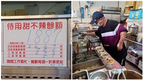 截肢,城隍廟甜不辣,待用餐,愛心（圖／翻攝自臉書《城隍廟口甜不辣》）