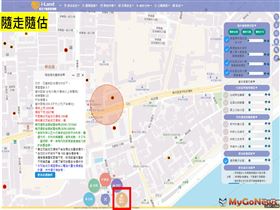 新北不動產I-land網網頁畫面圖示(圖/新北市政府)