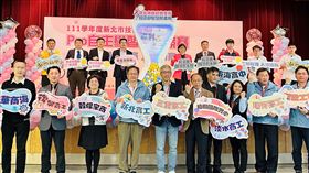 全國唯一技職自主學習競賽　新北首創攜手經濟部智財局推專利人才（業配勿用）