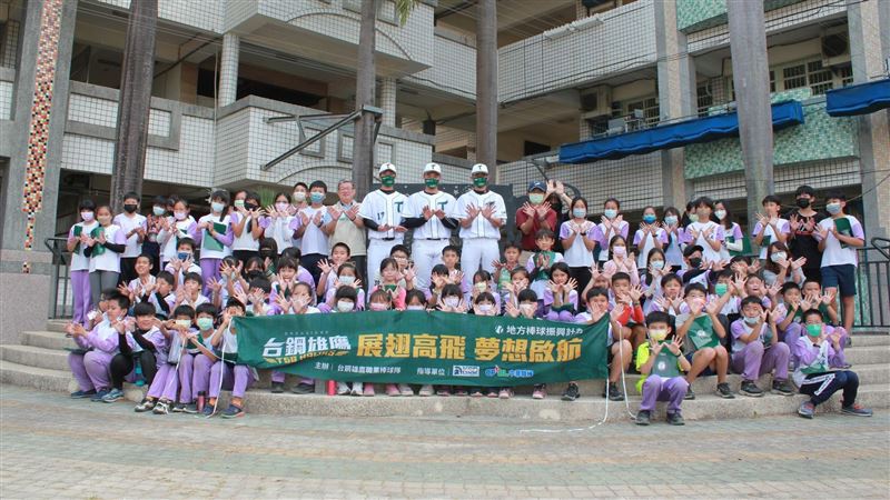 台鋼地方棒球振興計畫　到國小打樂樂棒球