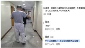 中風,遺產,遺囑（圖／翻攝自《匿名公社》）