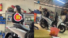 無罩,爆廢公社,內衣,修機車