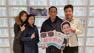 王瞳陪公婆看艾成　她嘆：笑著笑著就哭了