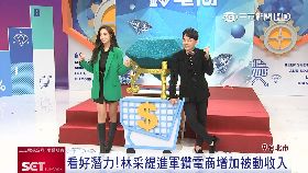 (專案)大老闆聯盟192411i12