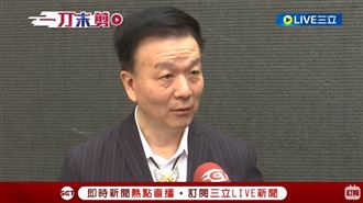 台退役軍官易投共？于北辰揭共軍「統戰手法」：不是本省、外省的問題