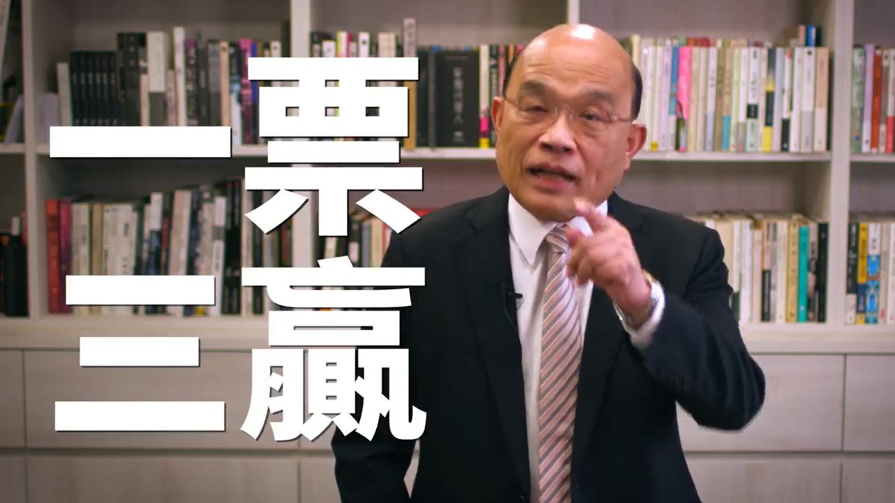 力挺蔡培慧！蘇貞昌不忍了爆料林明溱這事