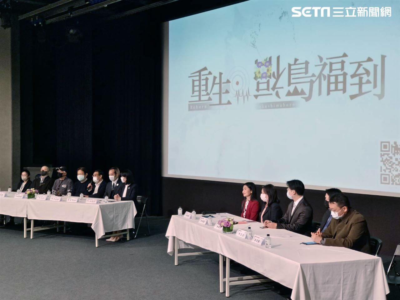 三立新聞網主辦台日友好「311重生、福島福到」首映會，日本交流協會、來自日方來賓，我衛福部、原委會、專家學者，一起分享福島災後重建等議題。（記者邱榮吉/攝影）