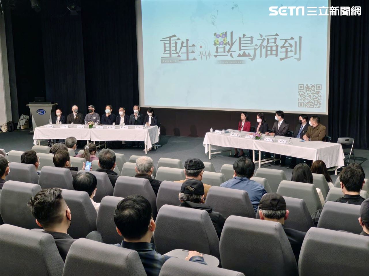 三立新聞網主辦台日友好「311重生、福島福到」首映會，日本交流協會、來自日方來賓，我衛福部、原委會、專家學者，一起分享福島災後重建等議題。（記者邱榮吉/攝影）