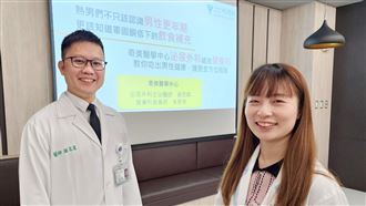 台南,男性更年期,雞睪丸,房事,妻子,睪固酮