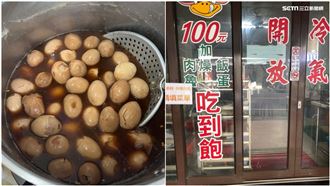 牛肉湯店「滷蛋吃到飽」！一天消耗破千顆　老闆霸氣喊：不會取消（圖／店家提供）