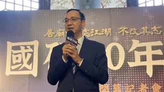 朱立倫出席政治大學國際關係研究中心70周年紀念特展開幕記者會。(圖/國民黨提供)