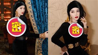 范冰冰拚復出「撩落去」時裝周穿超辣，成為全場焦點（圖／翻攝自bingbing_fan IG）