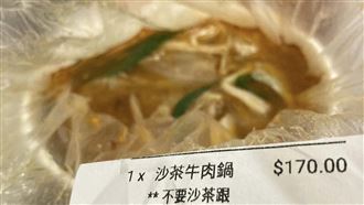 ▲原PO點「沙茶鍋不要沙茶」。（圖／翻攝自爆怨公社臉書）

