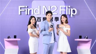 OPPO Find N2 Flip摺疊機正式亮相。
