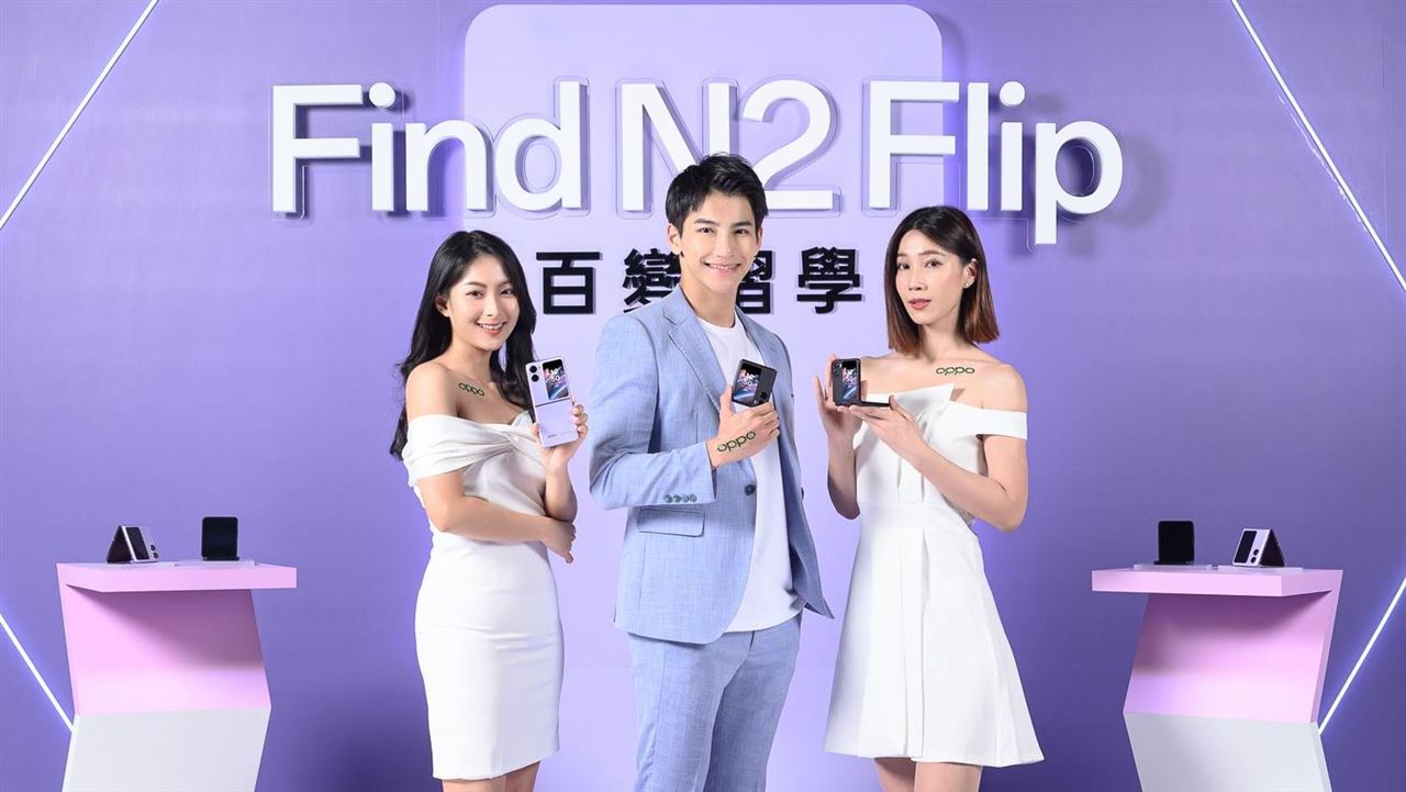 OPPO新機齊發　Reno8T、折疊機這裡辦0元