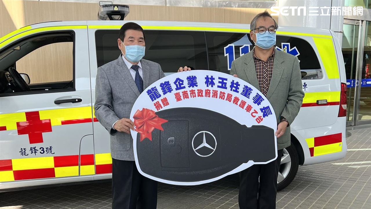 回饋故里！台南車燈大廠董座再捐救護車