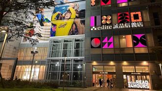 誠品信義店,誠品提供