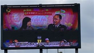 花蓮全縣放送「阿昭署長片」宣導防詐！徐榛蔚美聲播送反詐騙