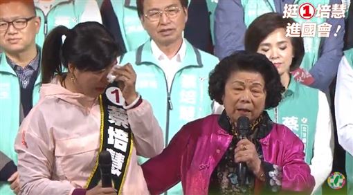 蔡培慧淚崩！蔡媽媽再轟林明溱「黑白講」